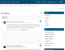 Tablet Screenshot of homemasters.ru